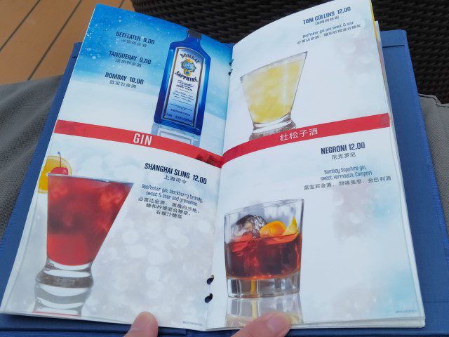 Quantum of the Seas Cocktail Menu (Gin)