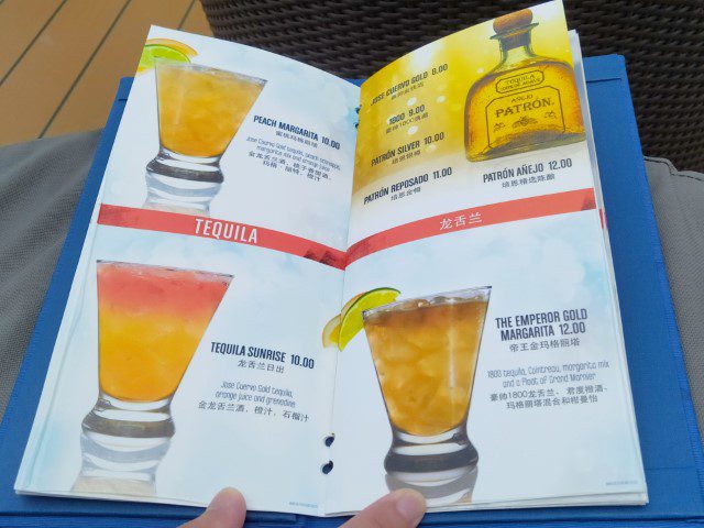 Quantum of the Seas Cocktail Menu (Tequila)