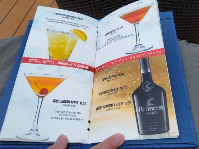 Quantum of the Seas Cocktail Menu (Scotch Whiskey Bourbon Cognac)