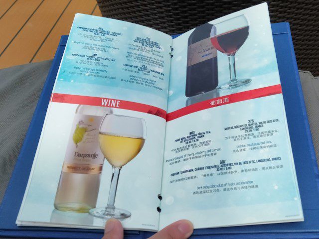 Quantum of the Seas Wine Menu