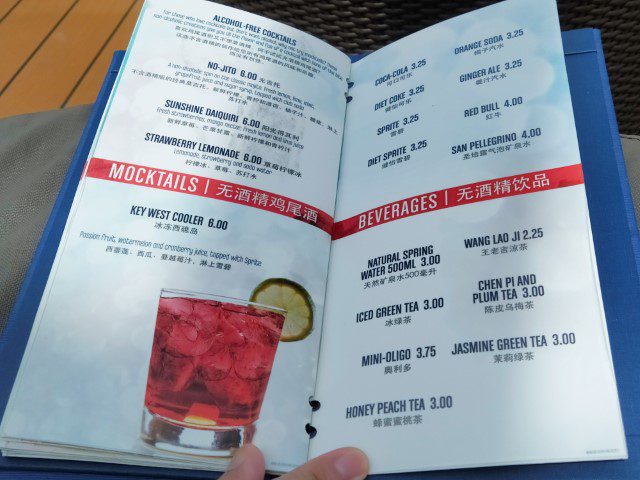 Quantum of the Seas Mocktails Menu