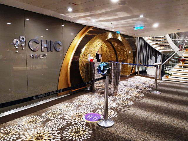 Chic Restaurant Quantum of the Seas Main Dining Room (Deck 3 aft)