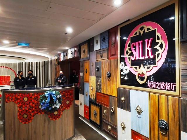 Silk Restaurant Quantum of the Seas Main Dining Room (Deck 4 aft)