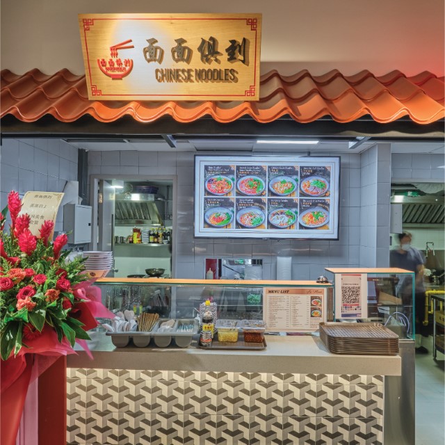 New Tech Park Foodies' Clan Chinese Noodles