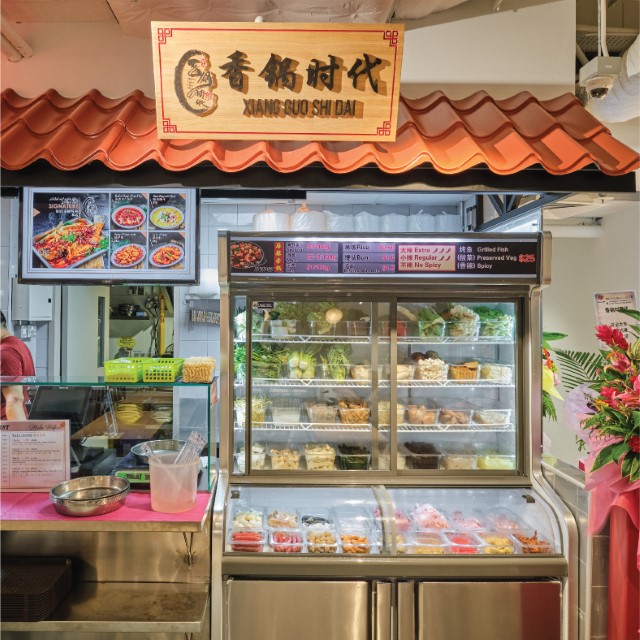 New Tech Park Foodies' Clan Xiang Guo Shi Dai