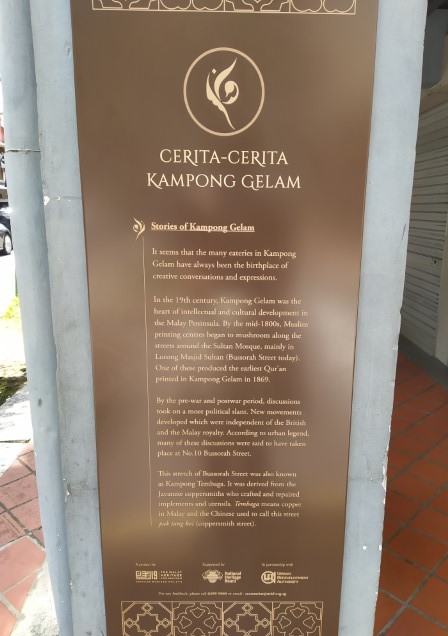 Depiction of Kampong Glam Singapore