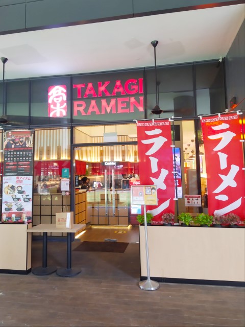 Takagi Ramen Entrance