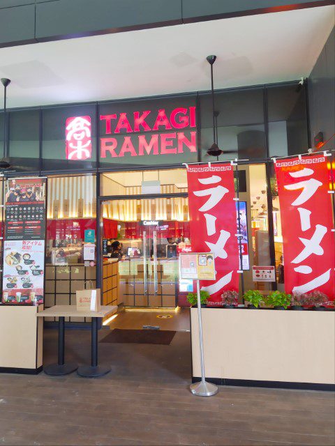 Takagi Ramen Entrance