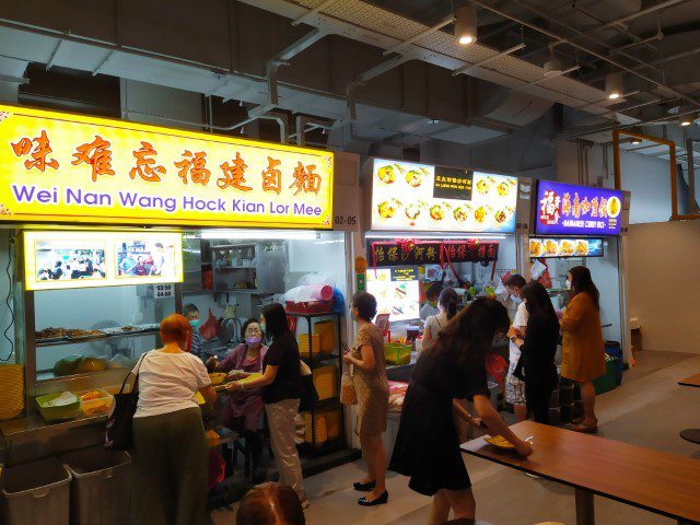 Wei Nan Wang Hokkien Lor Mee and Ah Liang Ipoh Hor Fun at Market Street Hawker Centre CapitaSpring