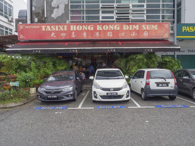 Tasixi Hong Kong Dim Sum Restoran Johor Review (大四喜香港点心楼)