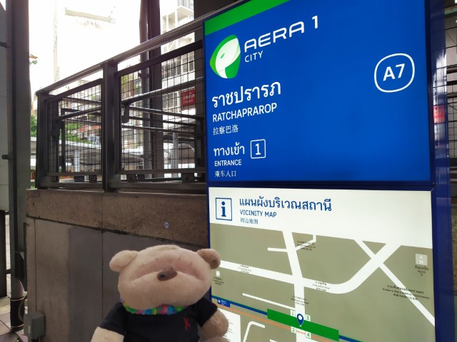 Arriving at Ratchaprarop Station from Bangkok Airport via Airport Rail Link (Journey takes 30 mins)