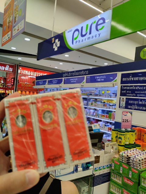 Big C Supercenter Bangkok Pharmacy