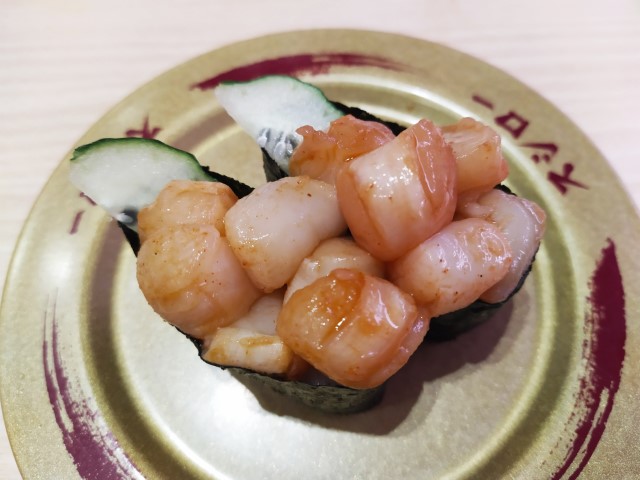 Sushiro Baby Scallop Sushi - $3.90