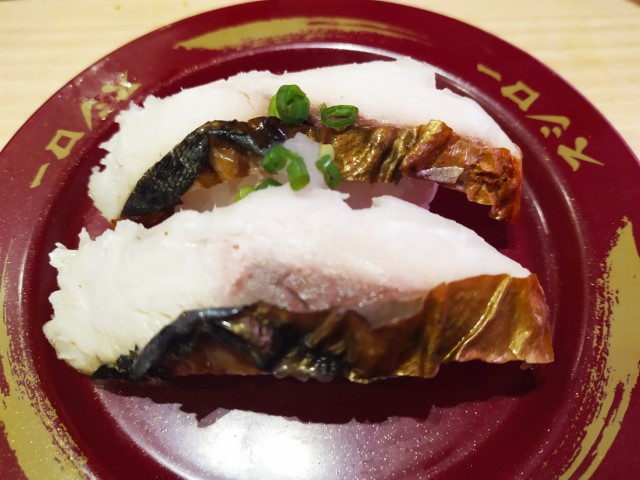 Sushiro Grilled Mackerel - $2.30