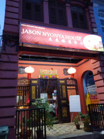 Jason's Nonya House Penang Review