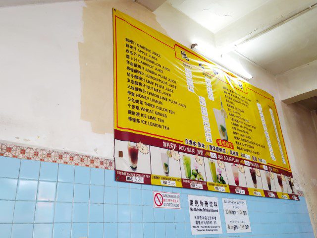 Wai Kei Cafe Penang Drinks Menu