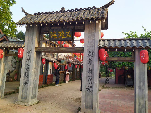 Remake of a traditional street at Vuon Hoa Phuong Linh Hanoi Botanical Gardens