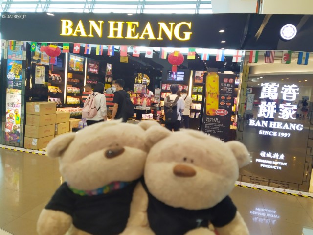 Last minute shopping at Penang Airport (Ban Heang)