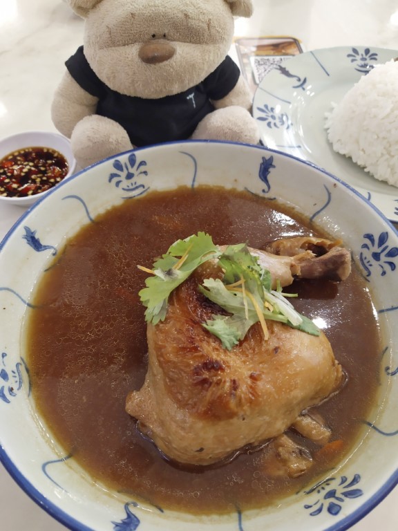 Tea Garden Restaurant Review Aeon Tebrau City - Baked Herbal Chicken Rice (RM 18.90)