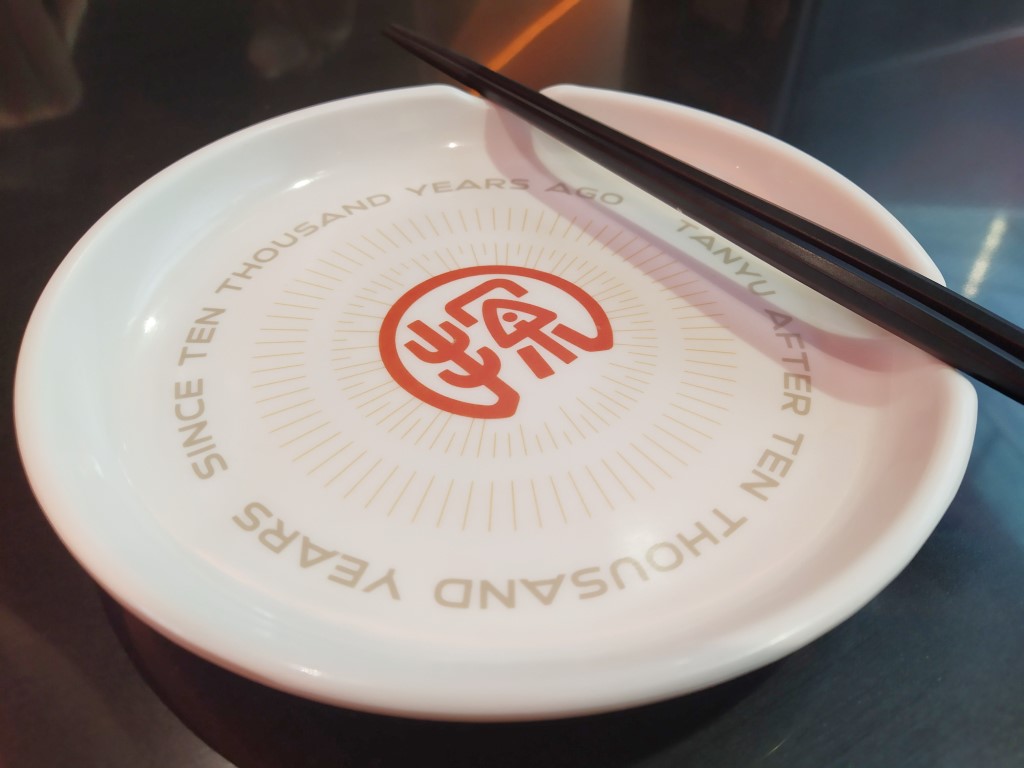 TanYu (探鱼烤鱼) imprinted plates