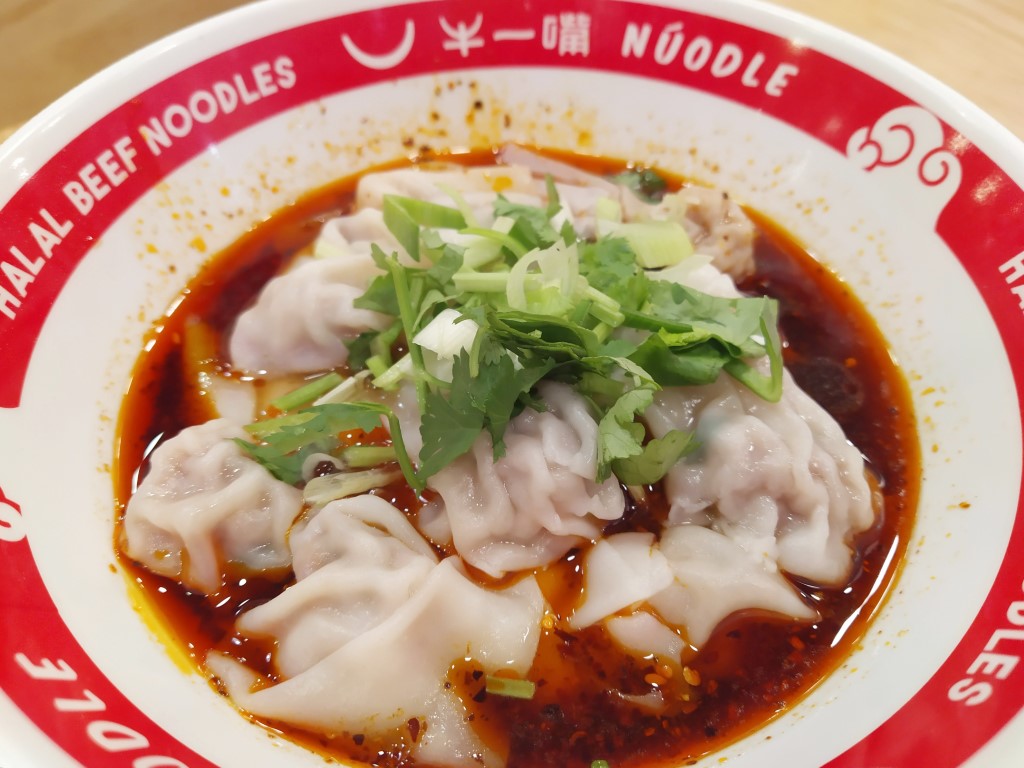 Nuodle Compass One Review - Hot and Spicy Beef Wanton (15 pcs) - $8.85