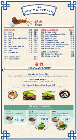 The White Tiffin Menu (Beverages and Desserts)