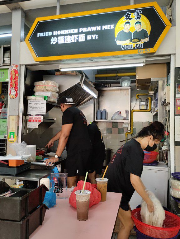 Youfu Fried Hokkien Prawn Mee (友富) Golden Mile Food Centre Review