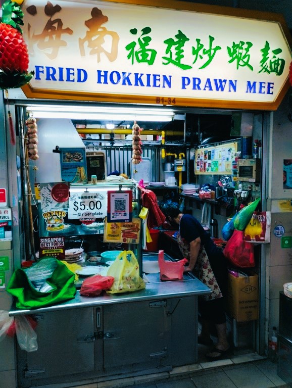Hainan Fried Hokkien Prawn Mee (海南福建炒虾麵) Golden Mile Food Centre