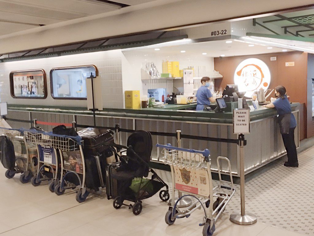 Priority Pass access at Terrace Chinese Kitchen Changi Airport T1 Landside