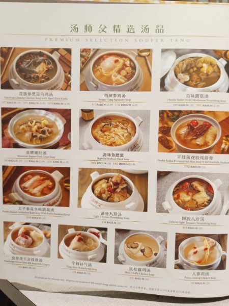 Souper Tang (aka 汤师父) at Johor Premium Outlets - Premium Selection Souper Tang